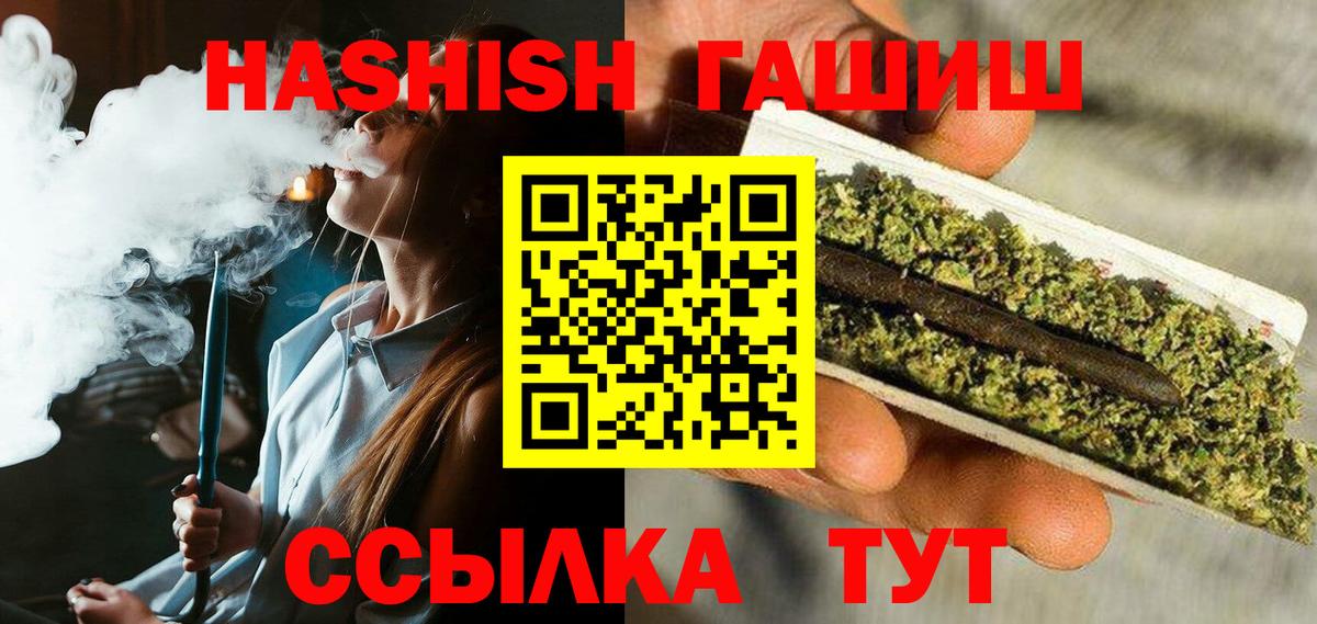 ГАШ убойный Холмск