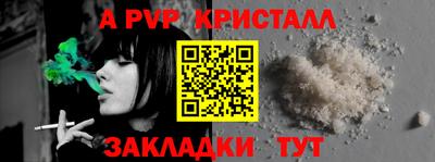 дживик Можайск