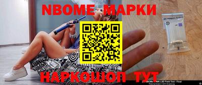 дживик Можайск