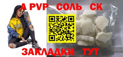 дживик Можайск