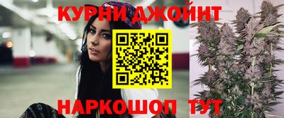 каннабис Можга