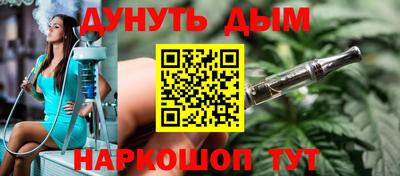 каннабис Можга