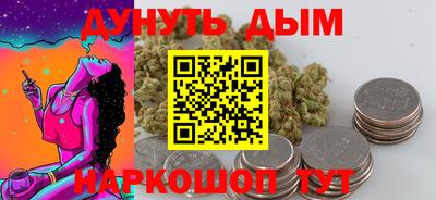 каннабис Можга
