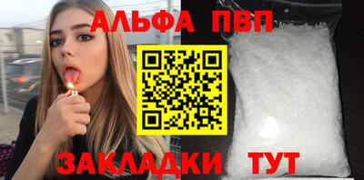 дживик Можайск