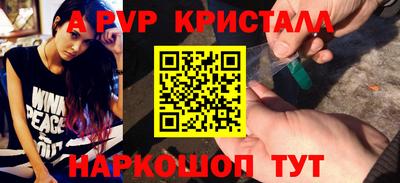дживик Можайск