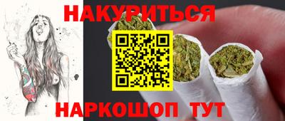 каннабис Можга