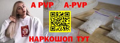 apvp Моздок