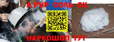 дживик Можайск