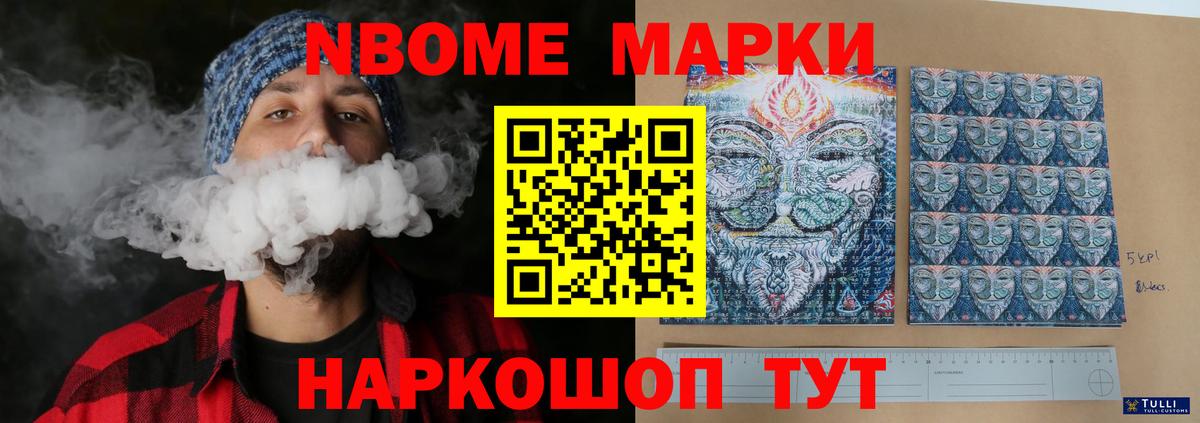 Холмск  ЛСД экстази кислота  LSD-25 экстази кислота  Вход с VPN 