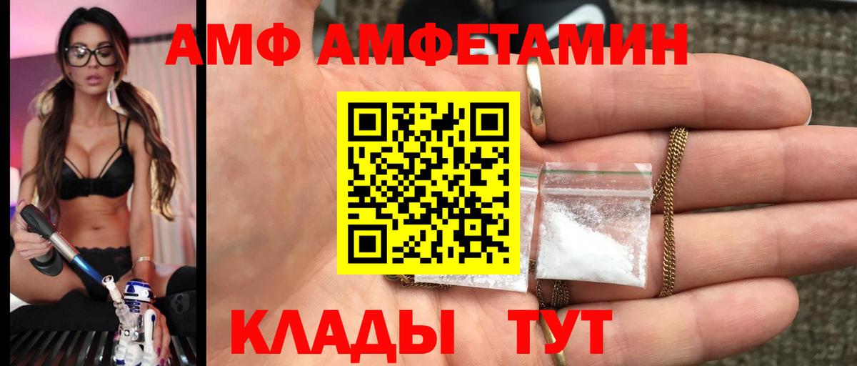 МЕТАМФЕТАМИН Декстрометамфетамин 99.9%  МЕТАМФЕТАМИН Декстрометамфетамин 99.9%  Метамфетамин  Холмск  Вход с VPN 