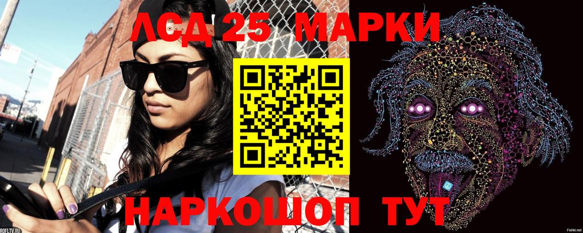 Холмск  Марки NBOMe 1,5мг  Вход с VPN  Марки NBOMe 1,5мг 