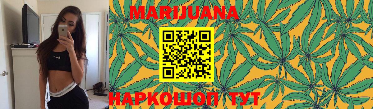 МАРИХУАНА план  Вход с VPN  Холмск  Шишки марихуана MAZAR  Конопля ГИДРОПОН  Каннабис тримм 